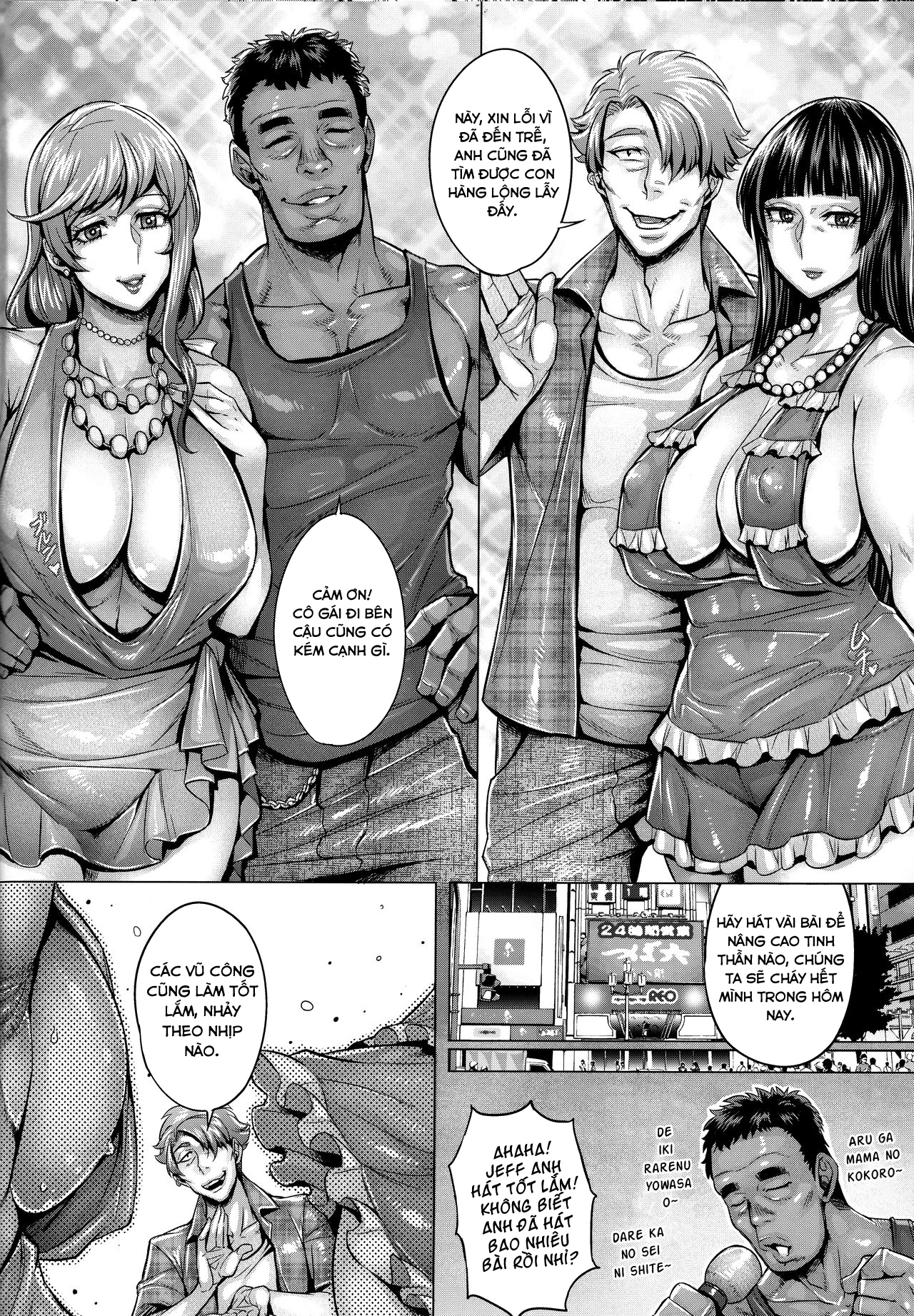 Đọc truyện hentai Phần mềm thôi miên Chap 2 Đón tiếp chuối tây