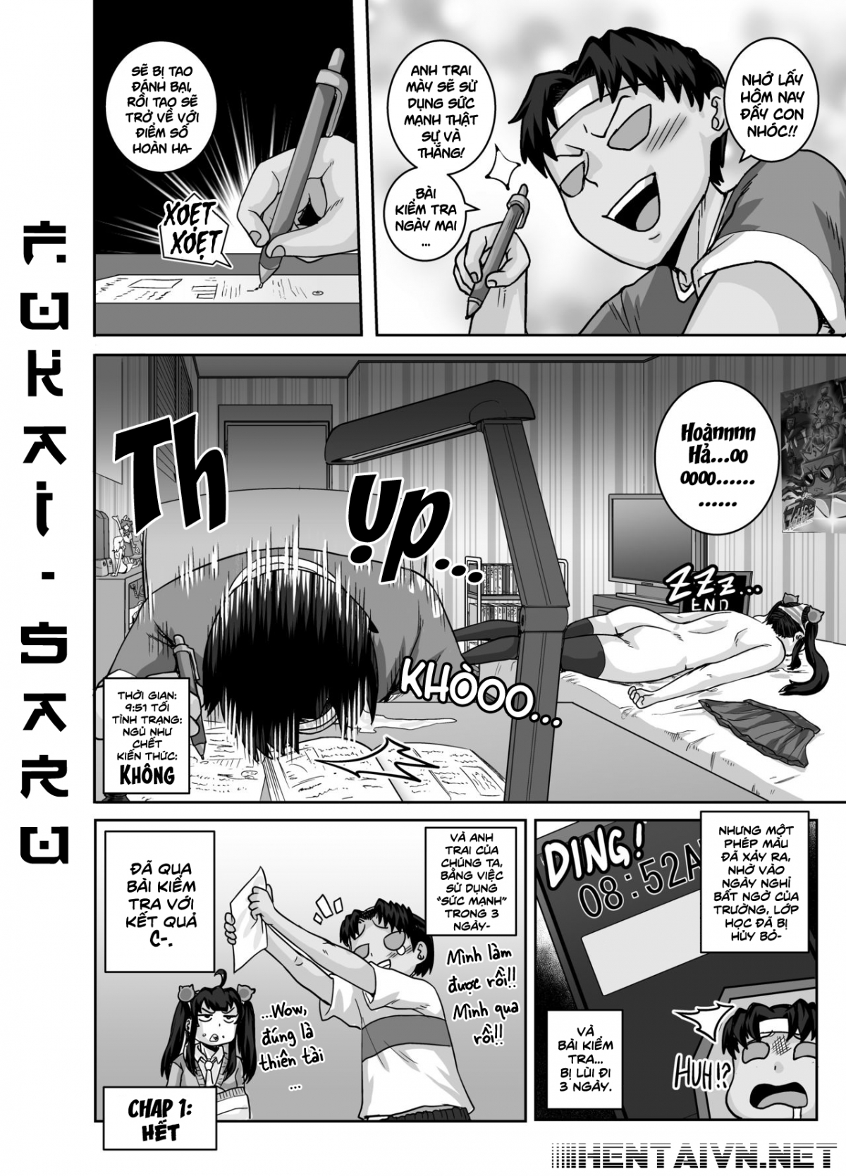 Đọc truyện hentai Em gái(kế) phiền toái cần phải được dạy dỗ!! Chap 1: Anh trai cần phải học bài!!