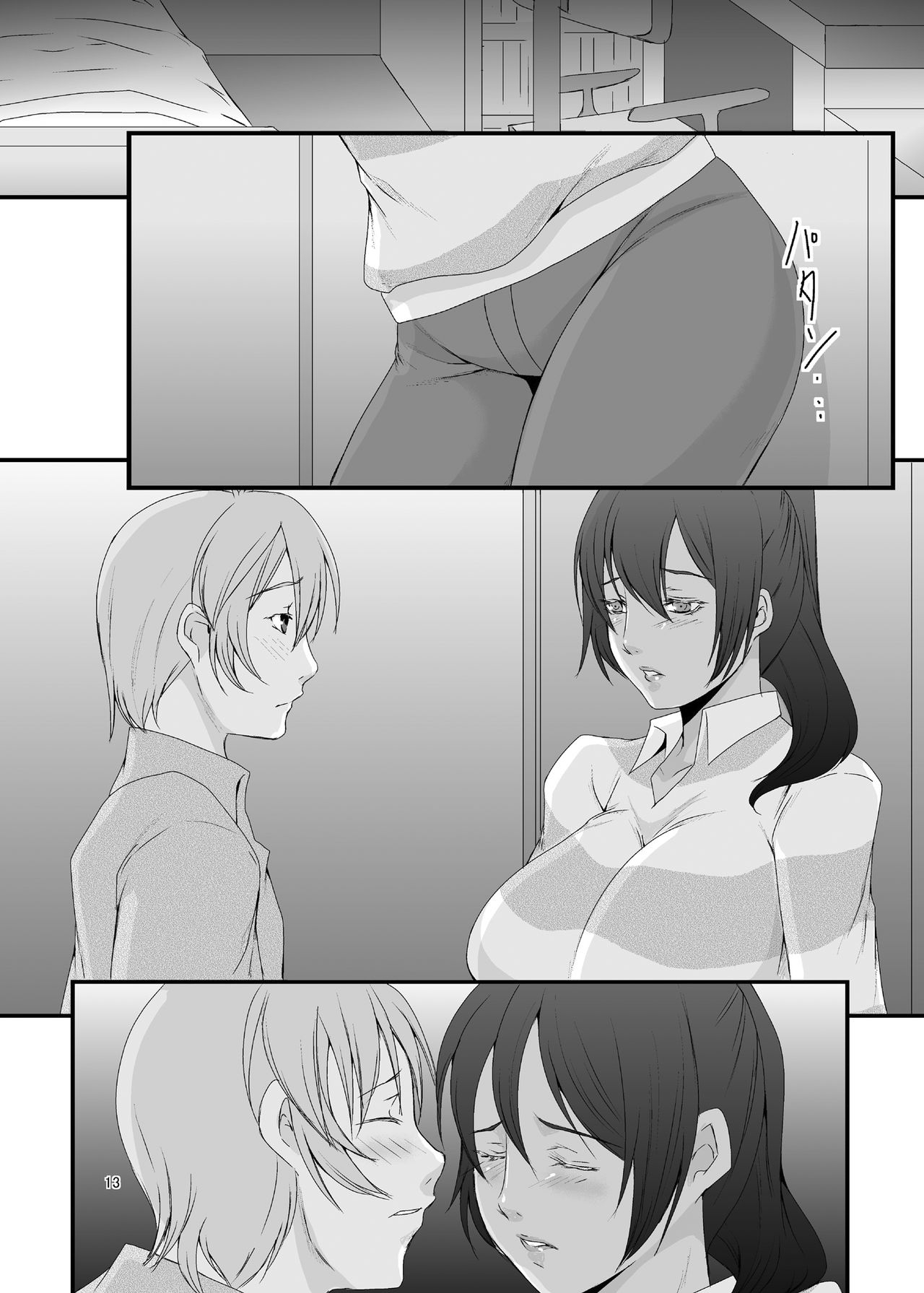 Đọc truyện hentai Oku-sama wa Moto Yariman Chap 1