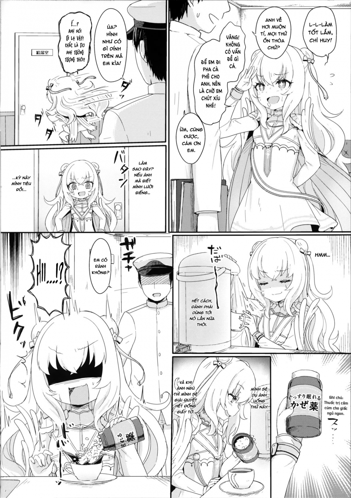 Đọc truyện hentai Le Malin-chan Rất Giỏi Làm Biếng? Oneshot