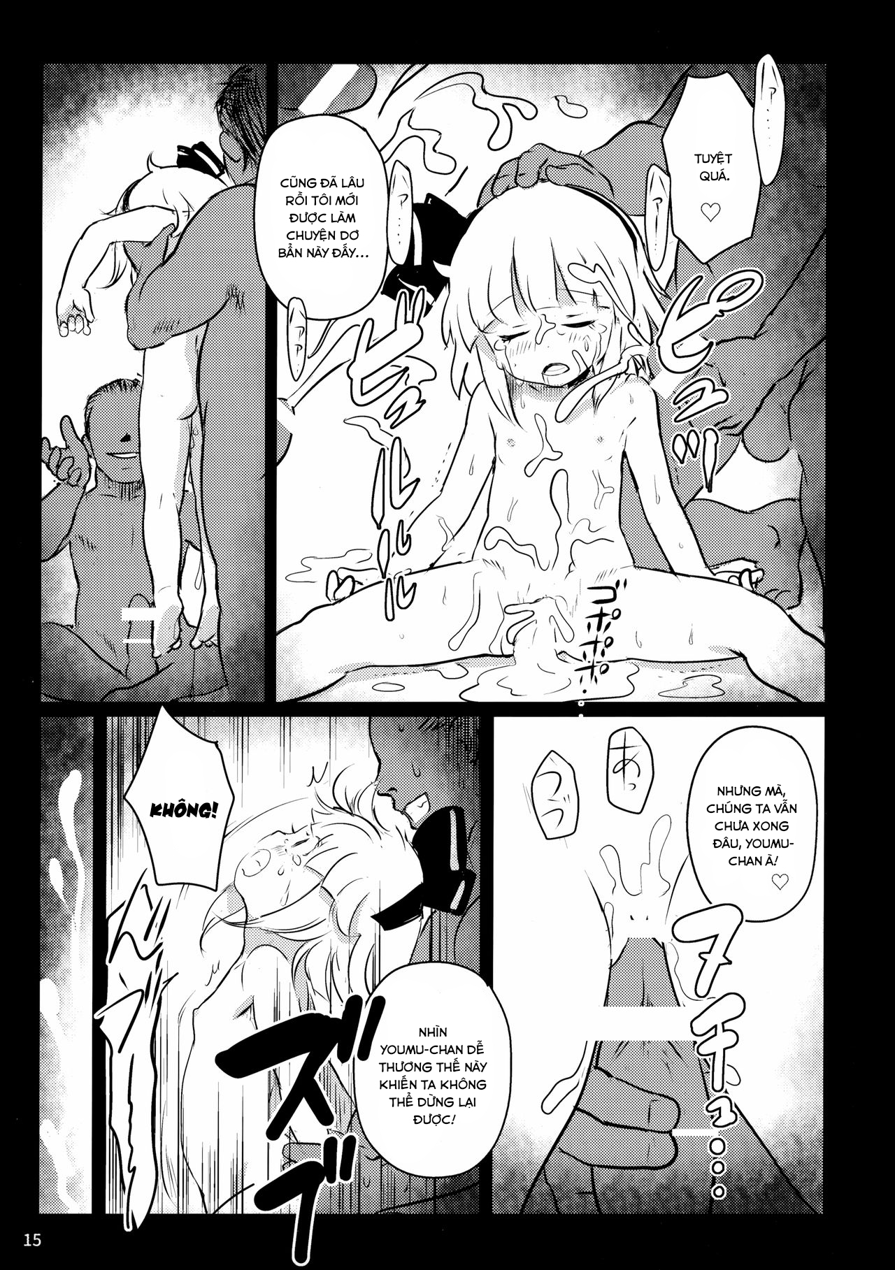 Đọc truyện hentai Cẩn thận đấy! Youmu-chan!(Touhou Project) Oneshot