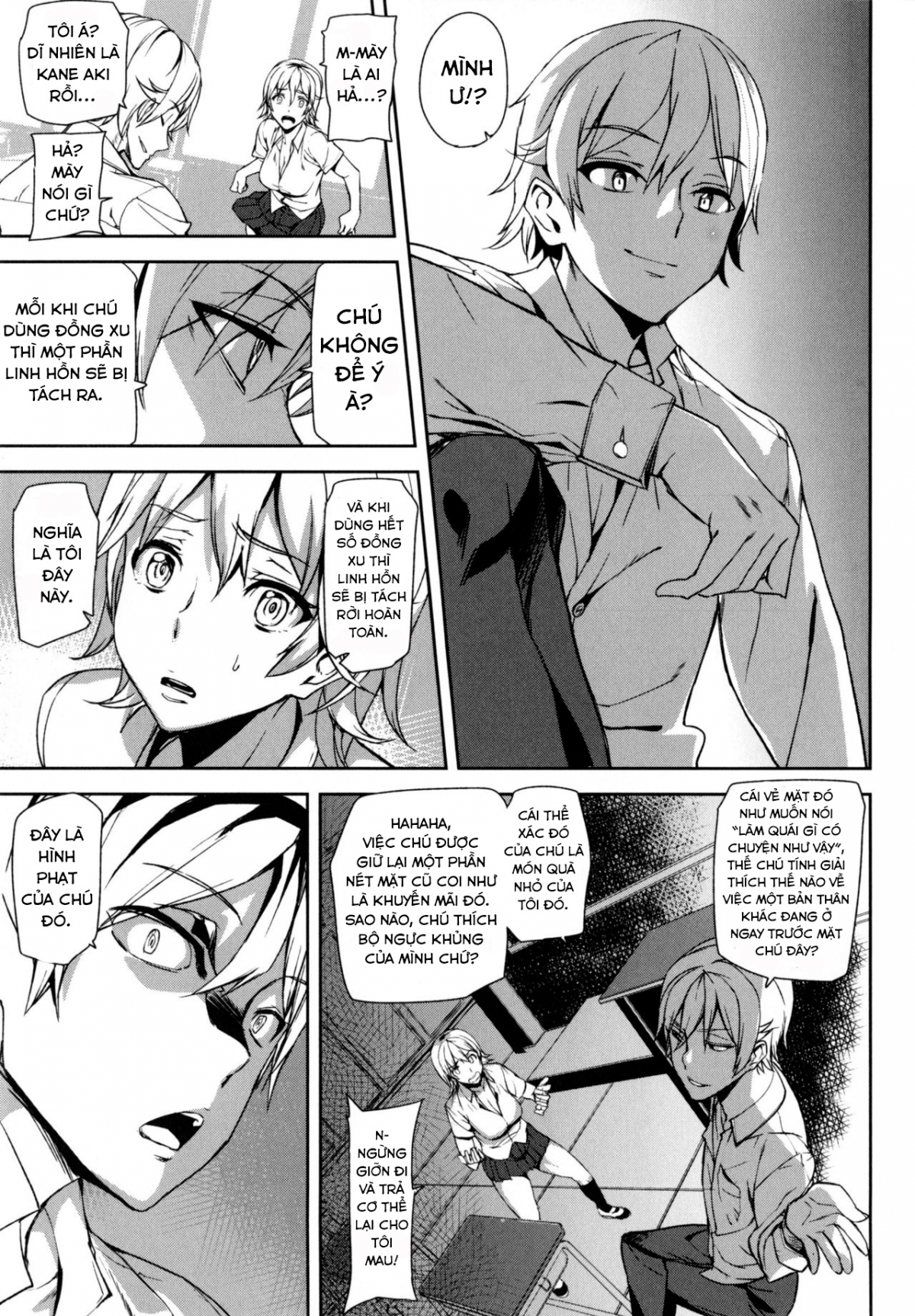 Đọc truyện hentai Đồng xu D Chap 3