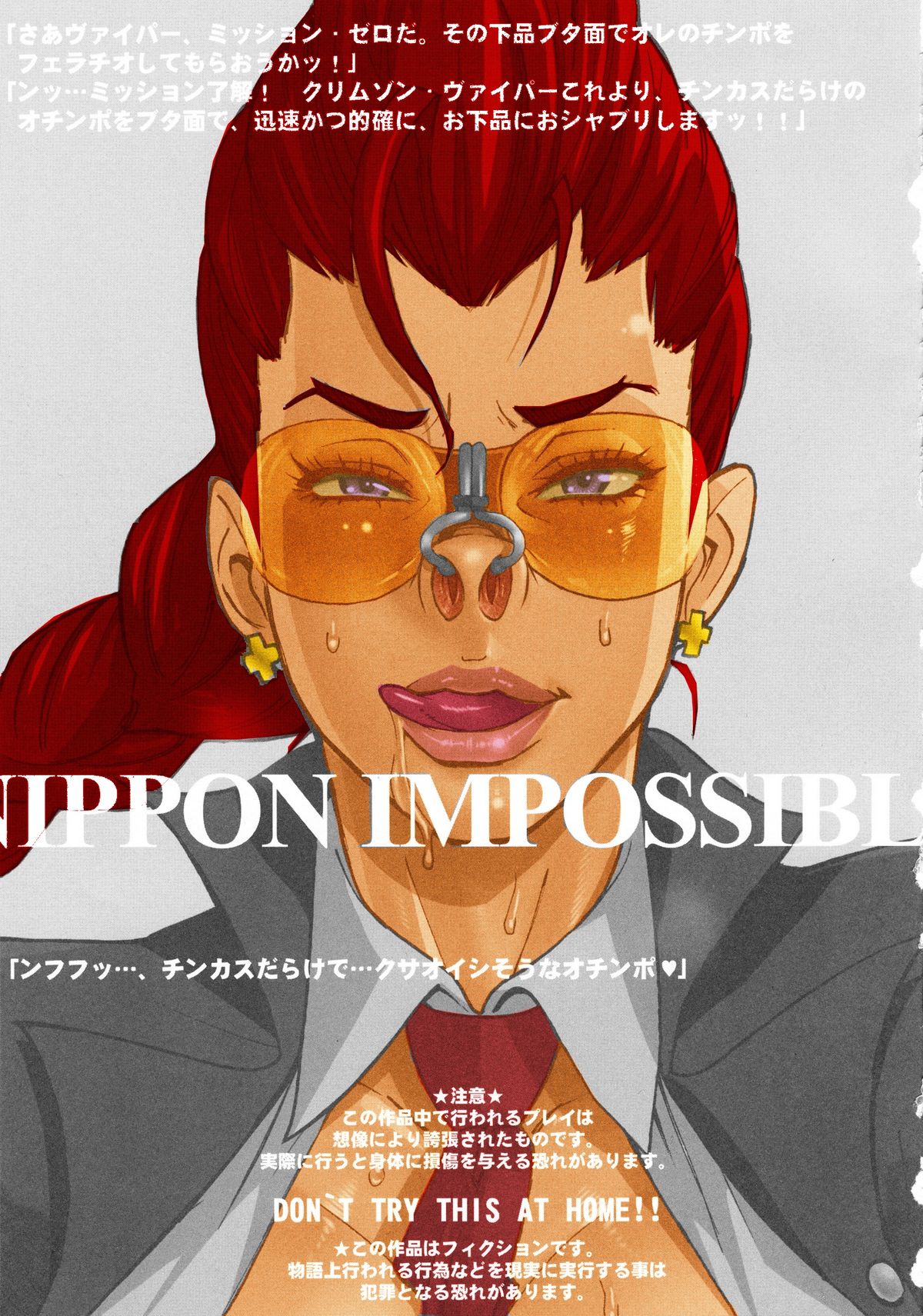 Đọc truyện hentai Nippon impossible Oneshot