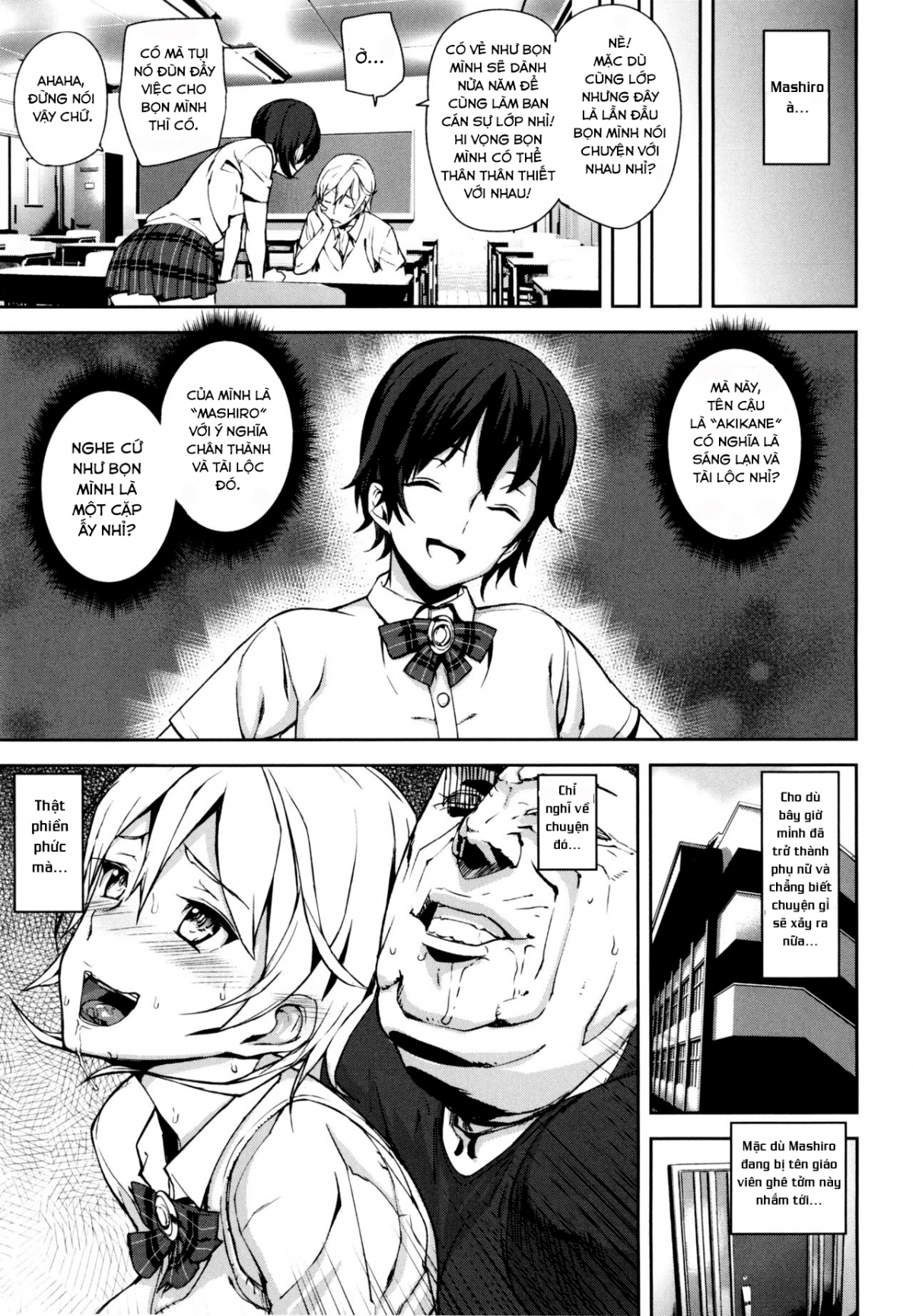 Đọc truyện hentai Đồng xu D Chap 5