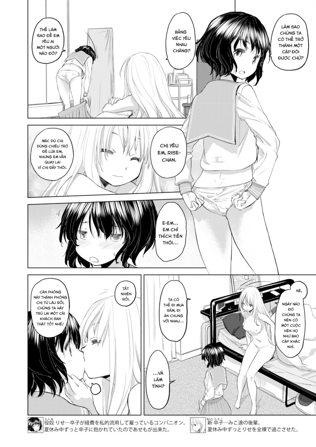 Đọc truyện hentai Tae-chan and Jimiko-san - Chap 7: Takako-san x Rise-chan