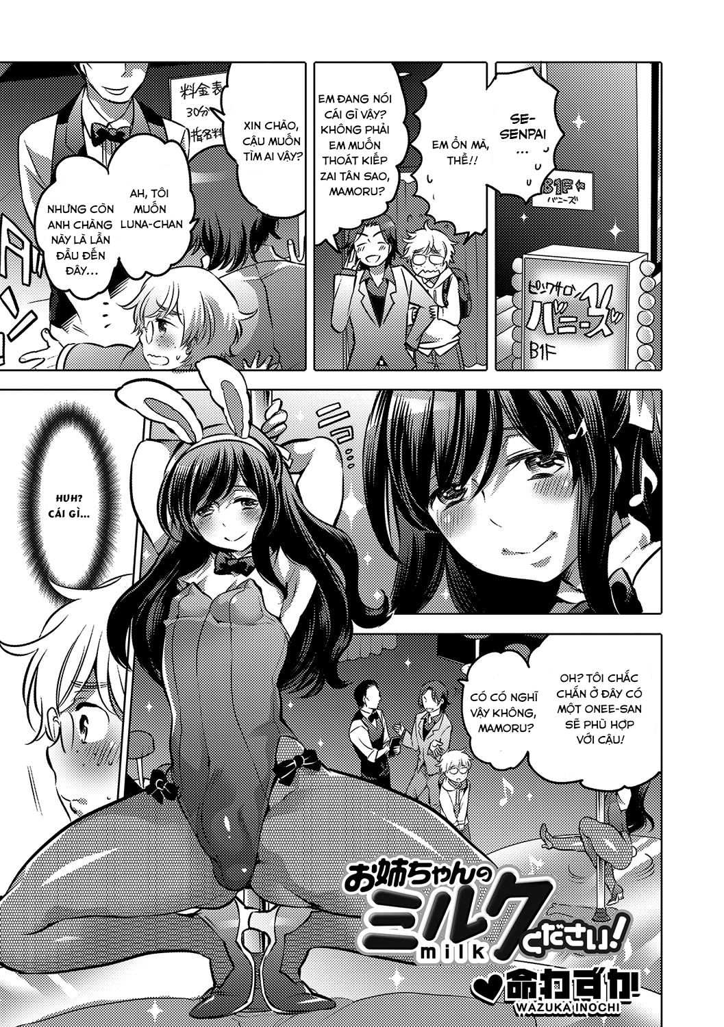 Đọc truyện hentai Onee-chan no Milk Kudasai Oneshot