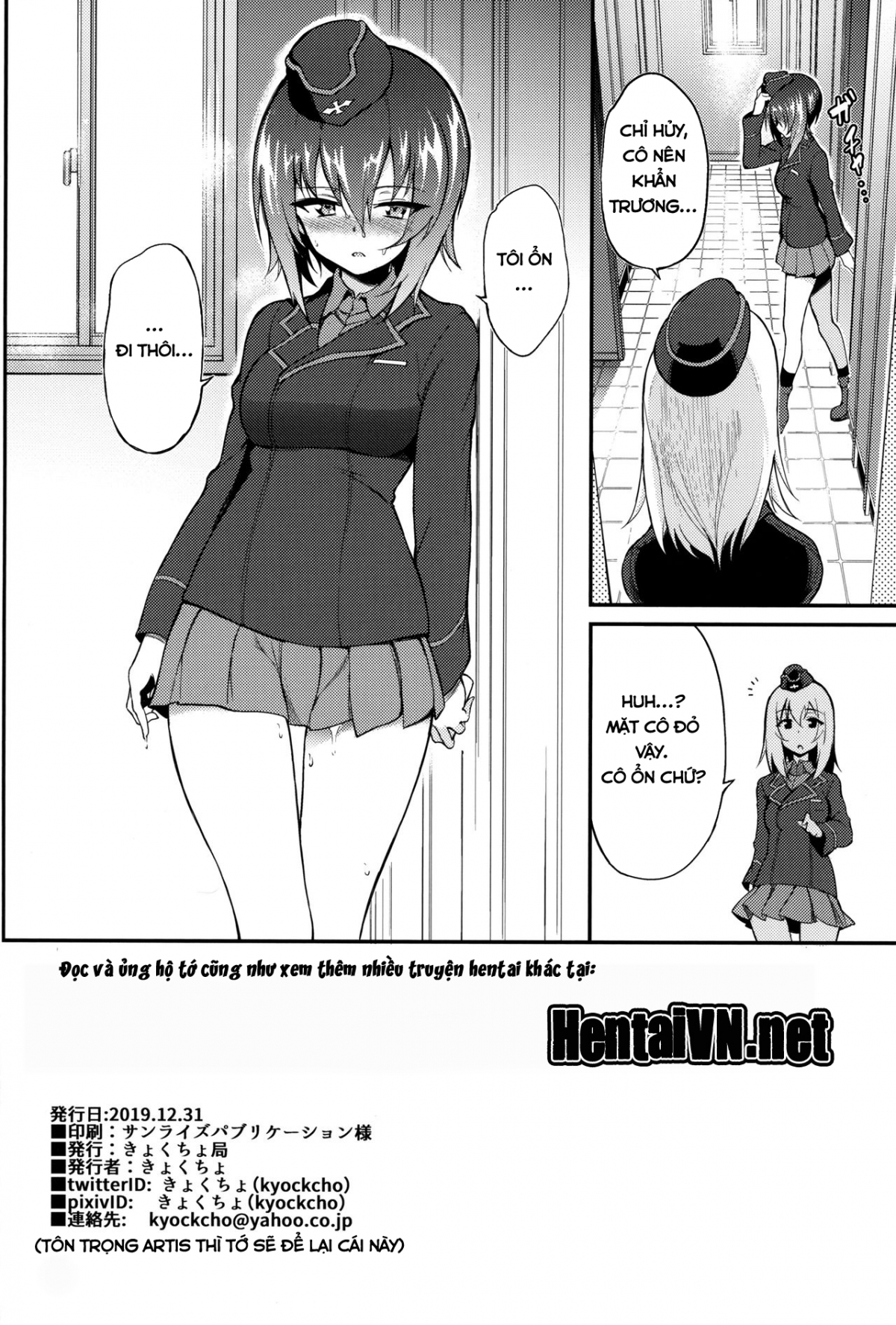 Đọc truyện hentai Miho no Heya Oneshot
