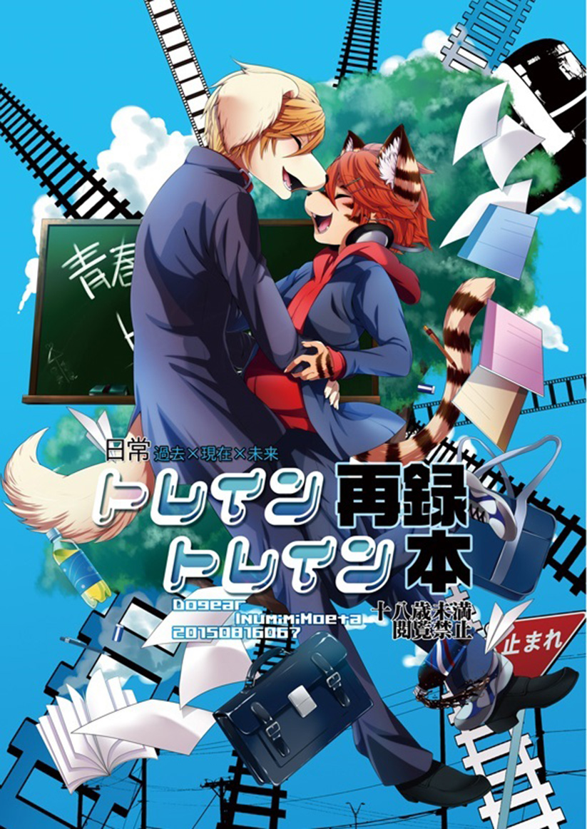 Đọc truyện hentai Sự cố trên tàu điện Chap 3