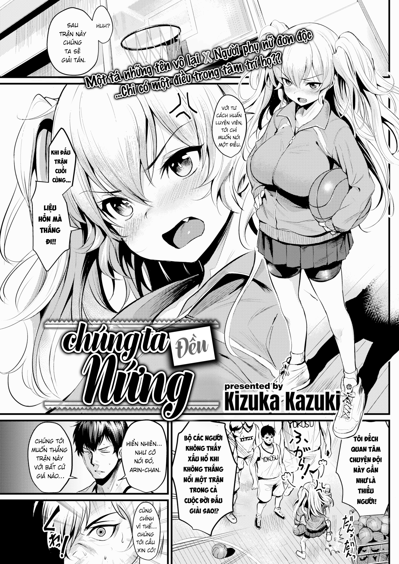 Đọc truyện hentai Chúng ta đều nứng Chap 1 không che