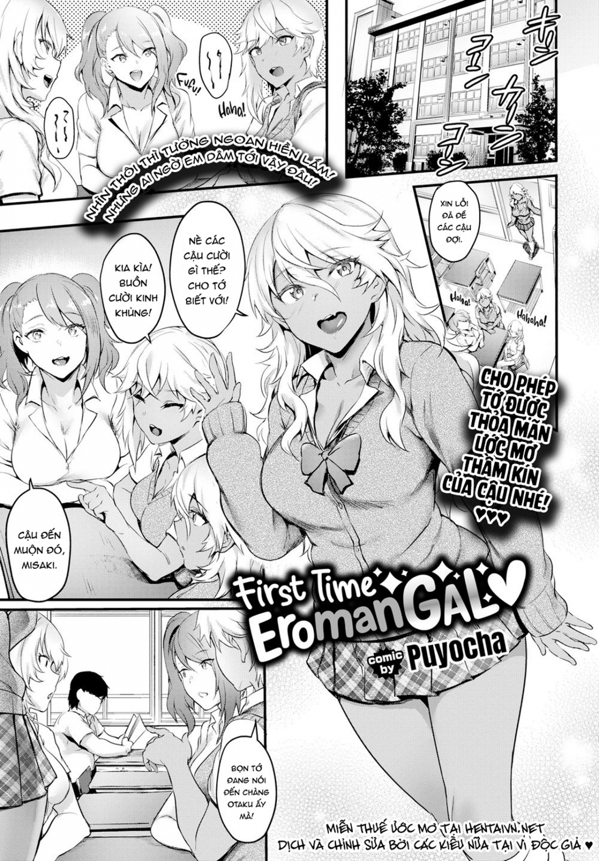 Đọc truyện hentai Onaho Bitch (Trọn bộ) Chap 2: First Time Eromangal