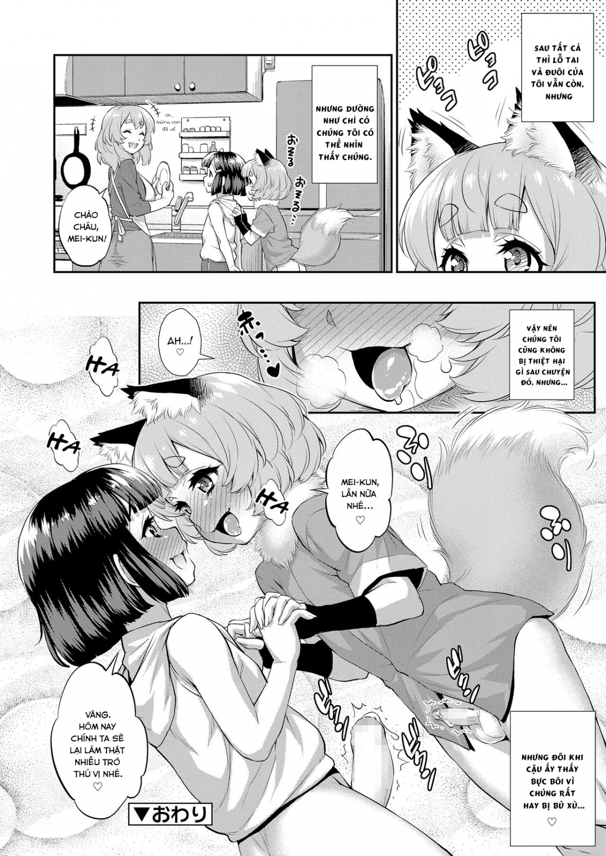 Đọc truyện hentai Goriyaku☆Combine Oneshot