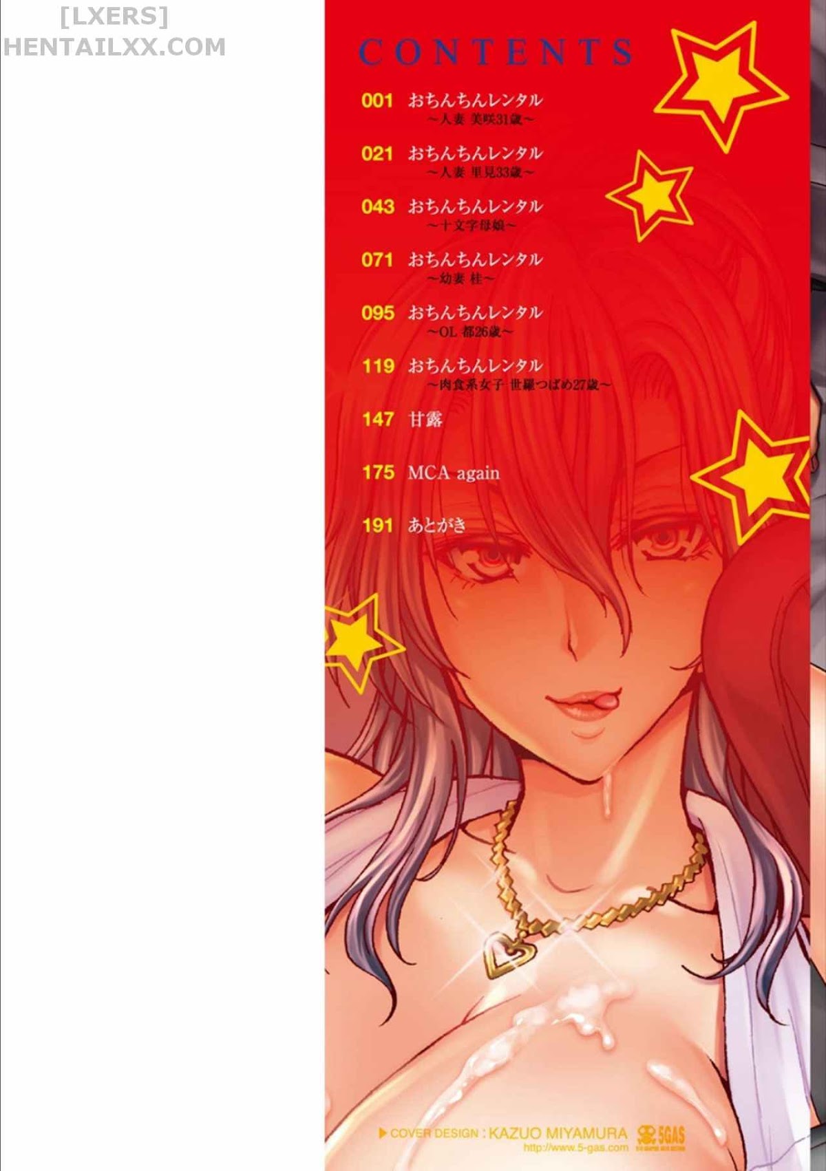 Đọc truyện hentai Ochinchin Rental (Trọn bộ) Chap 1: Penis Rental ~Housewife Misaki, Age 31~
