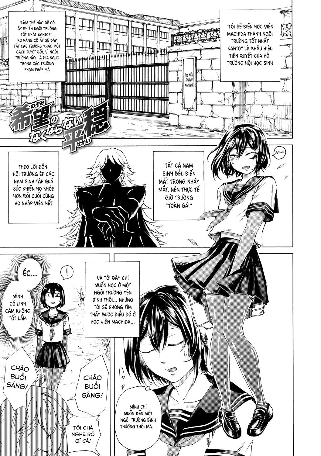 Đọc truyện hentai Do S Jyoshiryoku Chap 5