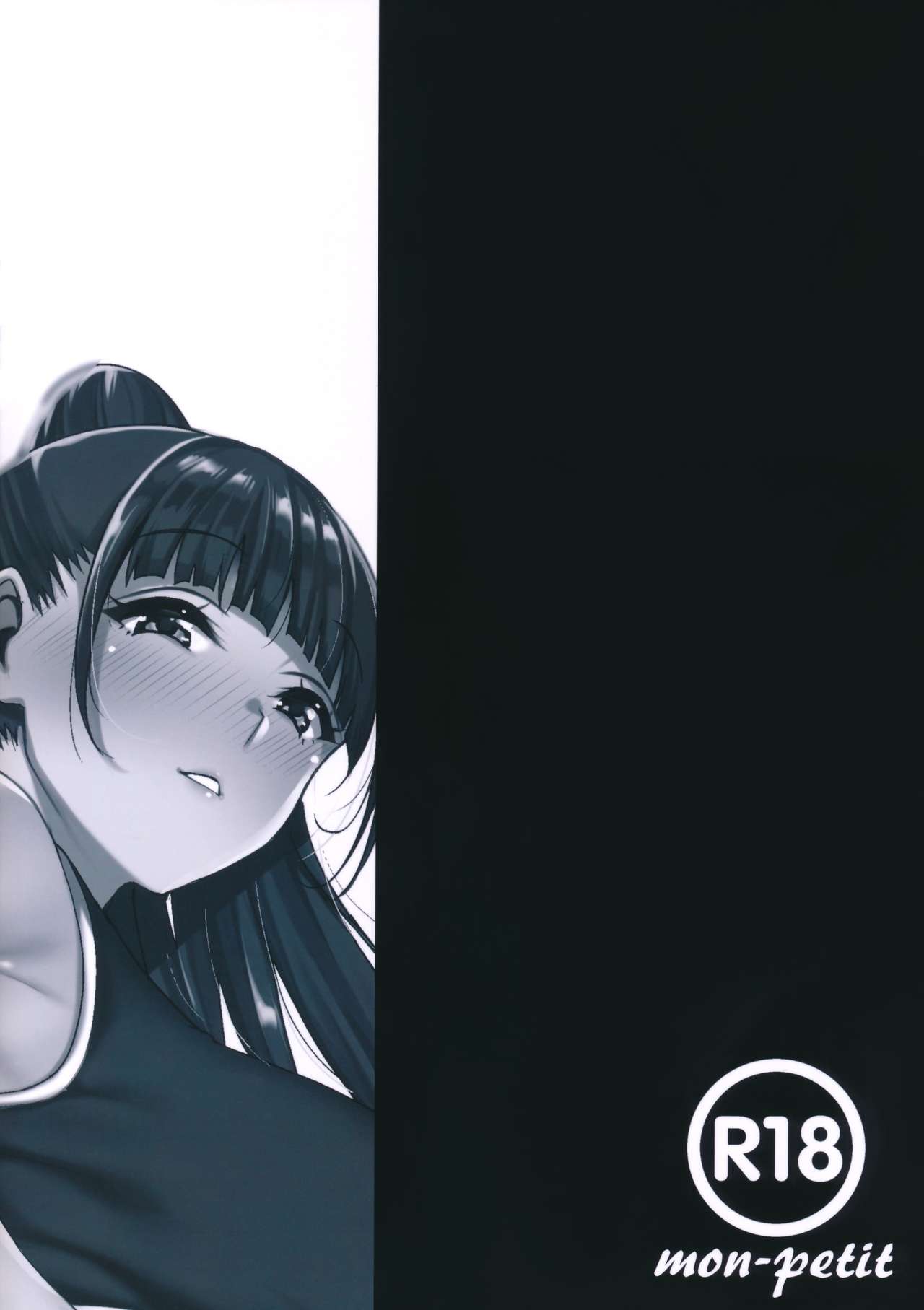 Đọc truyện hentai Natsu ga Owaru made Natsu no Owari Kanketsuhen Chap 5