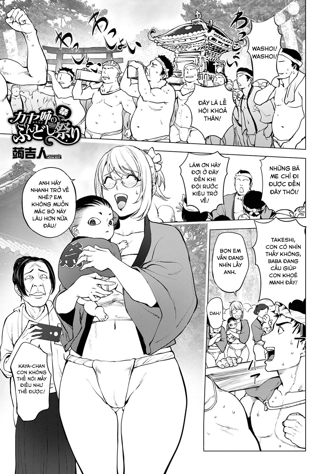 Đọc truyện hentai Kaya-Nee's Loincloth Festival - Oneshot