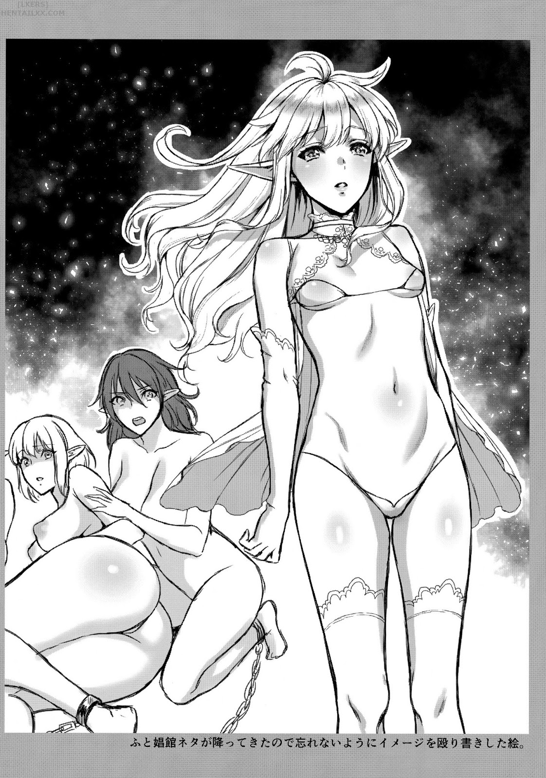 Đọc truyện hentai Tasogare No Shou Elf Chap 1