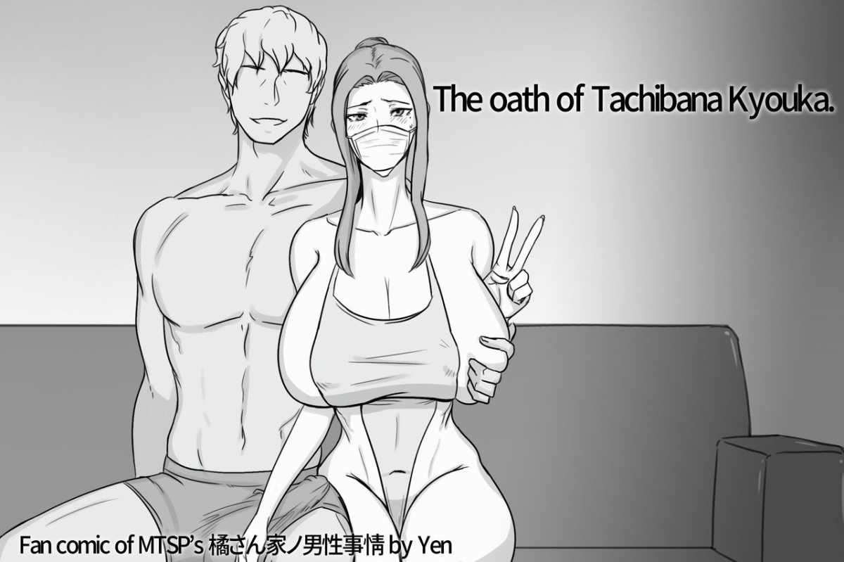 Đọc truyện hentai Buổi stream đầu tiên của Kyoka-san. - One-shot