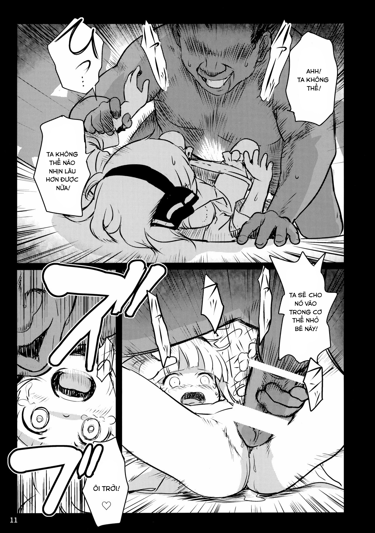 Đọc truyện hentai Cẩn thận đấy! Youmu-chan!(Touhou Project) Oneshot