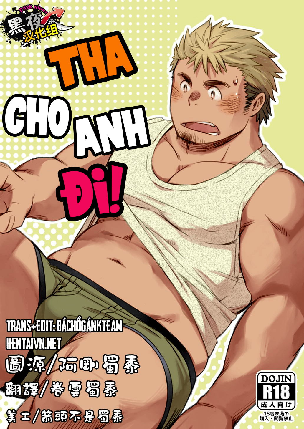 Đọc truyện hentai Tha cho anh đi! Anh em con cẹt tình nghĩa xạo lòn