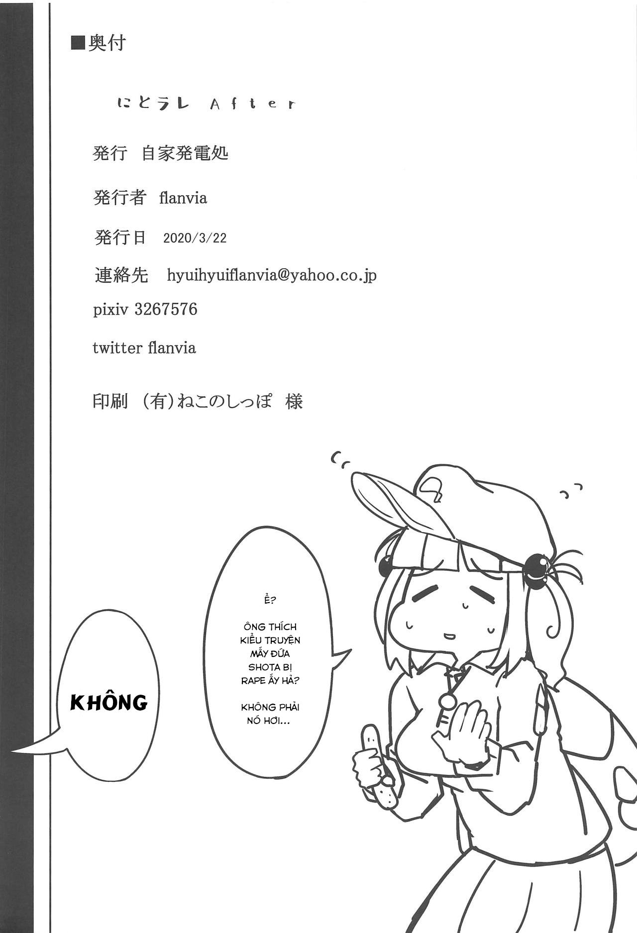 Đọc truyện hentai Nitorare (Touhou Project) Phần Extra (After)