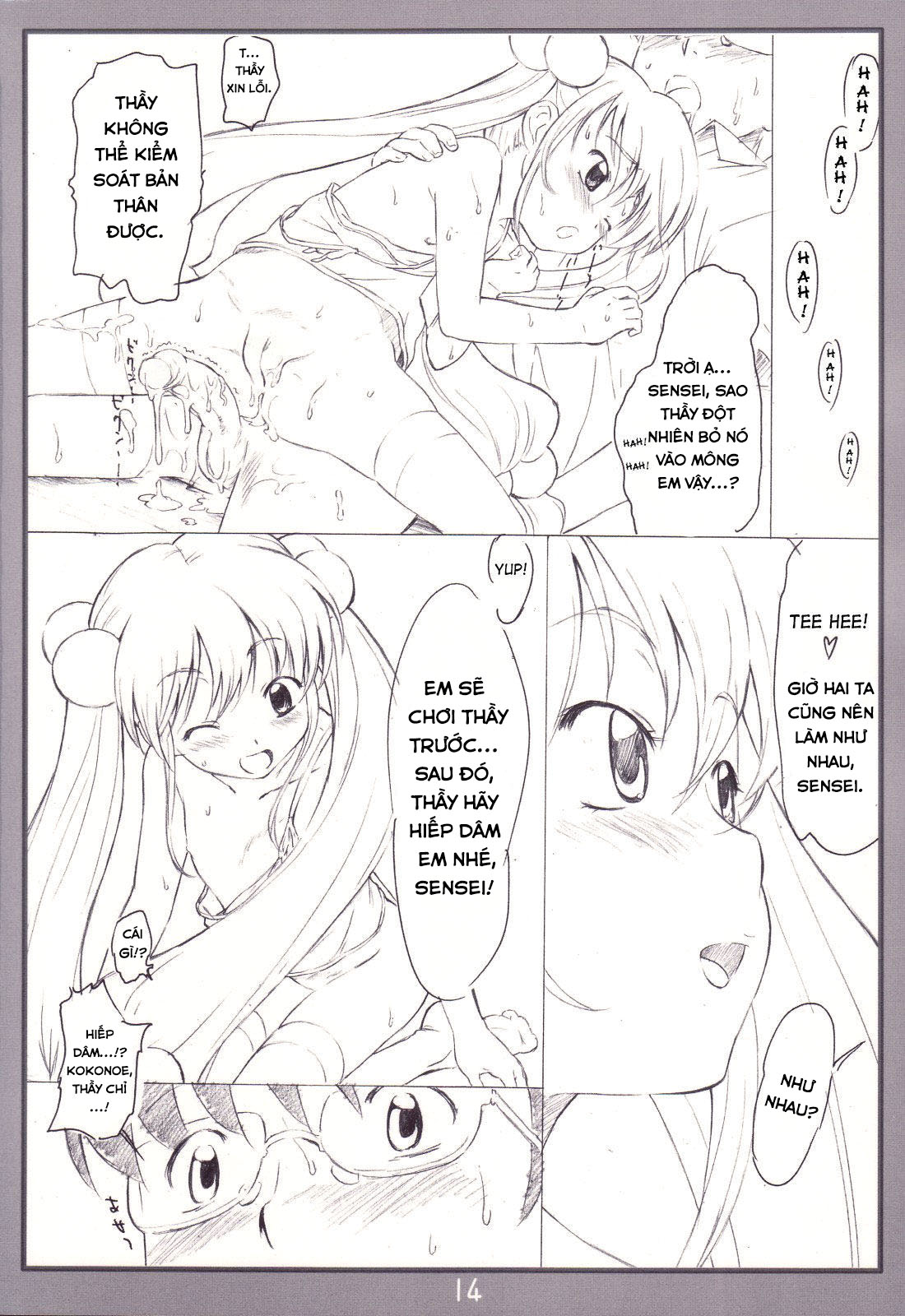 Đọc truyện hentai Koakuma no jikan (Kodomo No Jikan) Oneshot