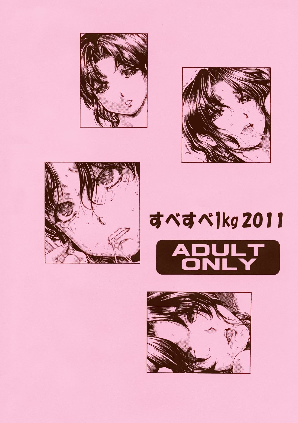 Đọc truyện hentai 9-Ji Kara 5-ji Made no Koibito Chap 5