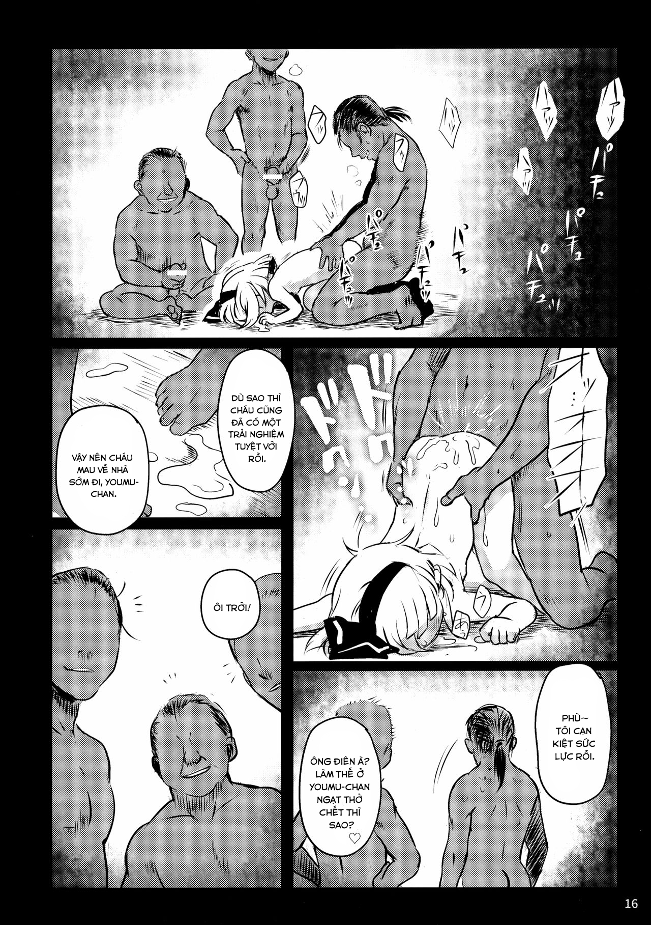 Đọc truyện hentai Cẩn thận đấy! Youmu-chan!(Touhou Project) Oneshot