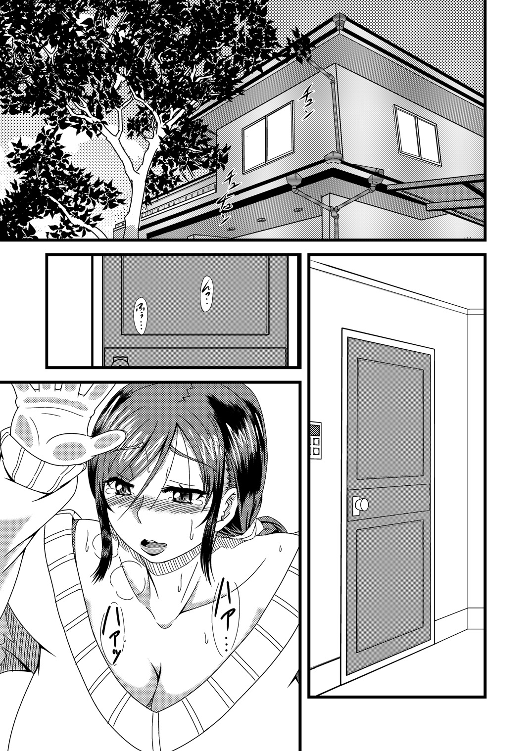 Đọc truyện hentai Xơi đít mẹ Oneshot