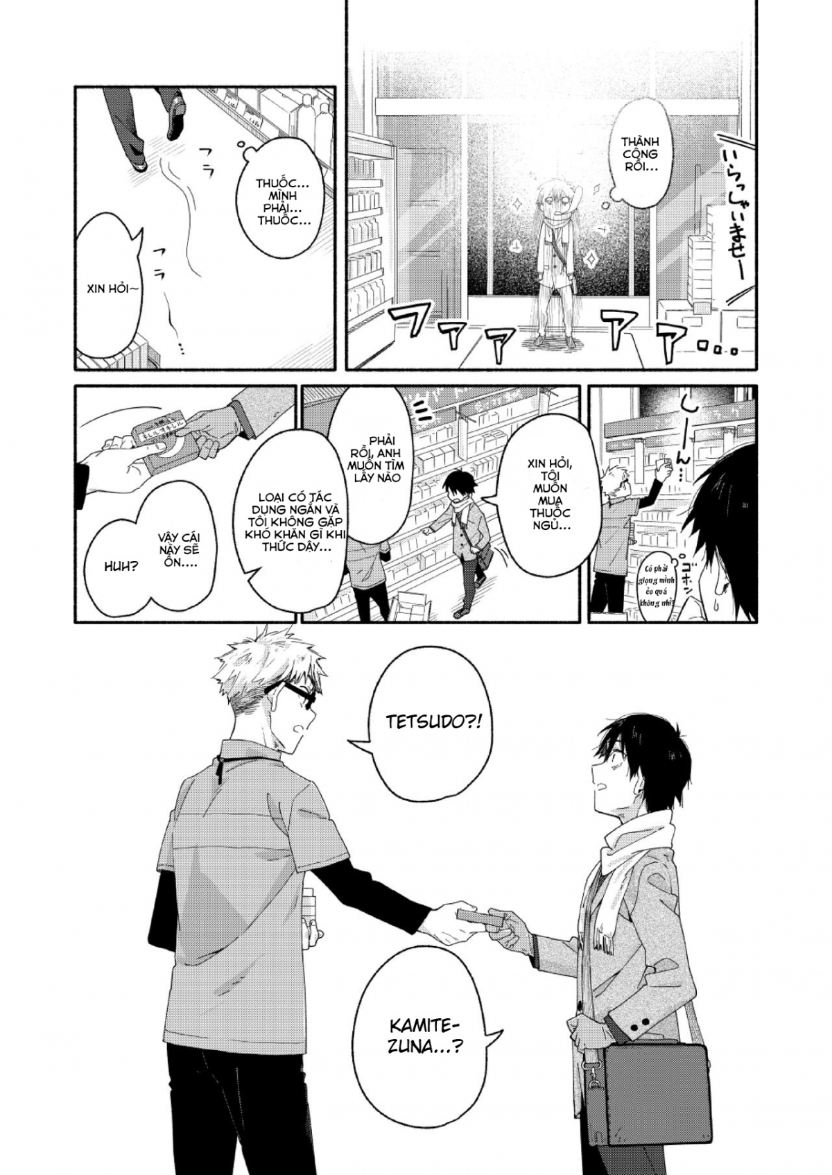 Đọc truyện hentai Sugar-ism Oneshot