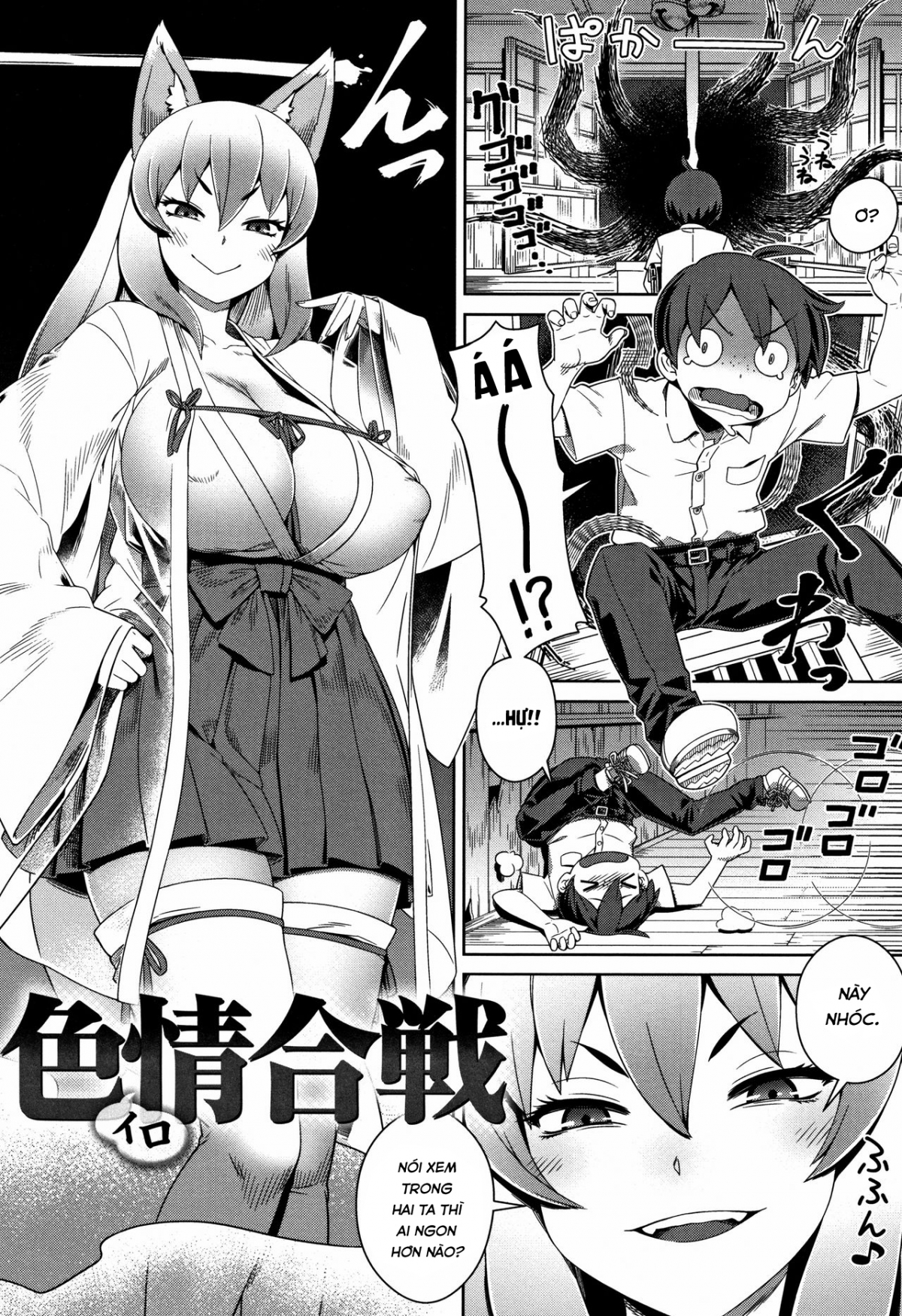 Đọc truyện hentai Cuộc so tài giữa chồn và cáo - Đĩ Mẹ Lũ Shota Số Hưởng