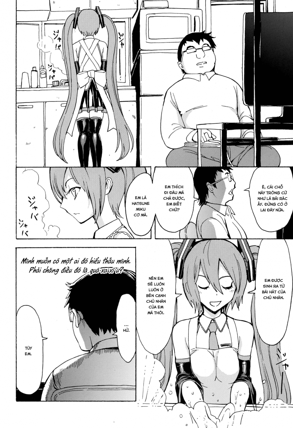 Đọc truyện hentai Seidorei Utahime (VOCALOID) Oneshot