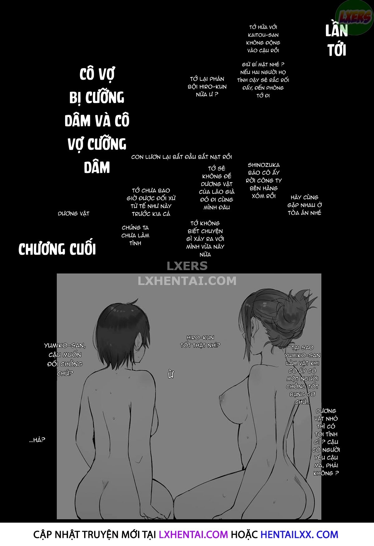 Đọc truyện hentai Netorareta Hitozuma to Netorareru Hitozuma Chap 3