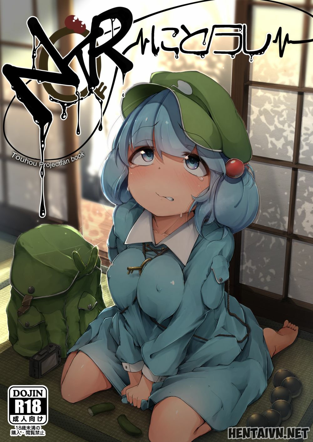 Đọc truyện hentai Nitorare (Touhou Project) Phần 1