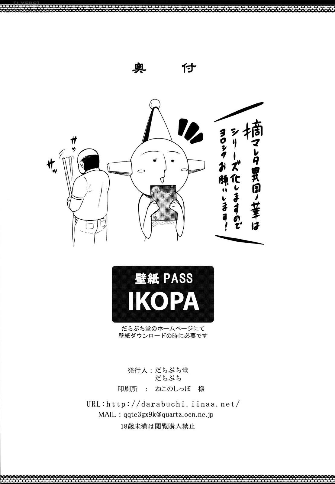 Đọc truyện hentai Tsumareta Ikoku no Hana Chap 1