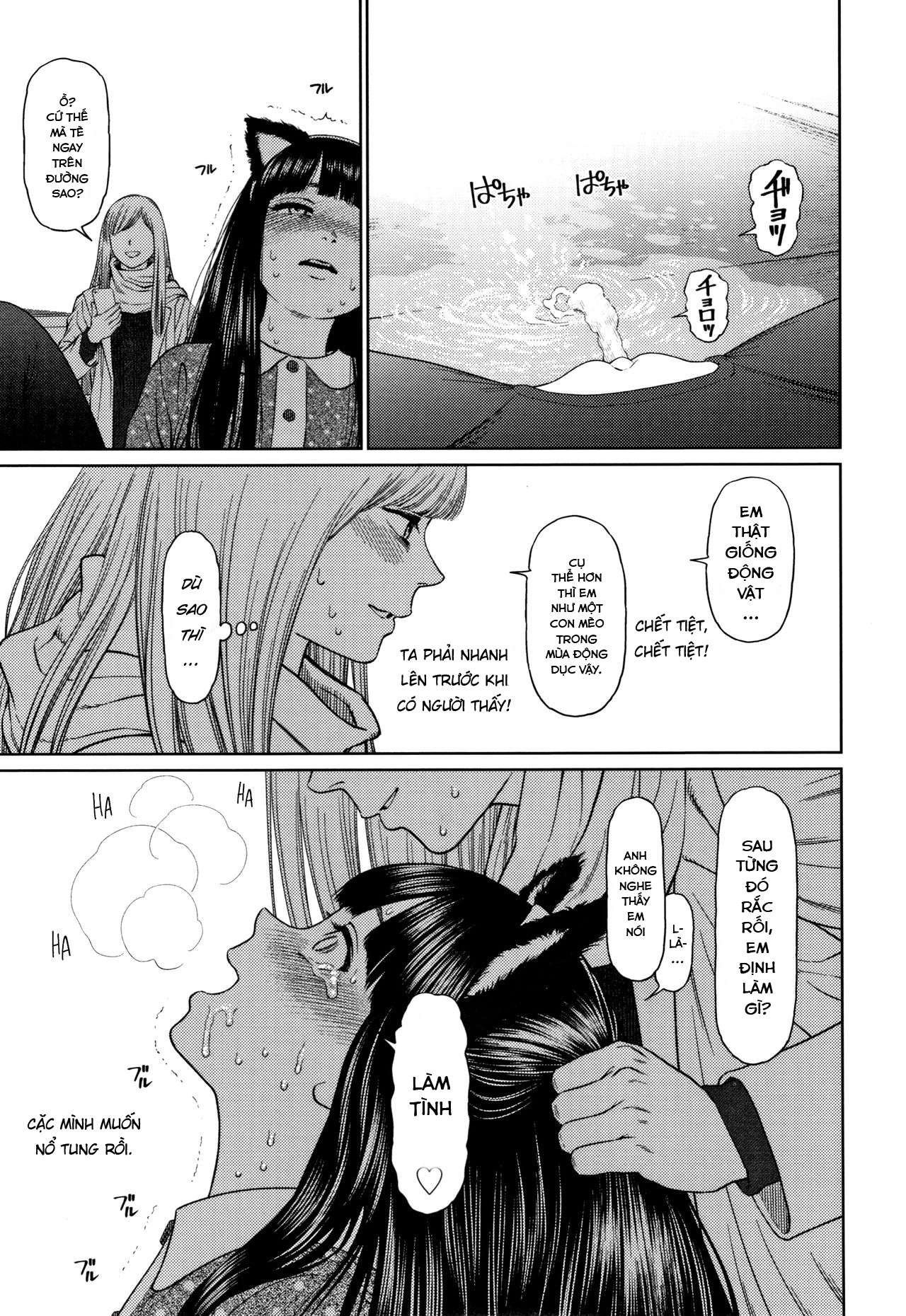 Đọc truyện hentai Chuyên gia tư vấn tâm lý cho gái nứng lồn Chap 6