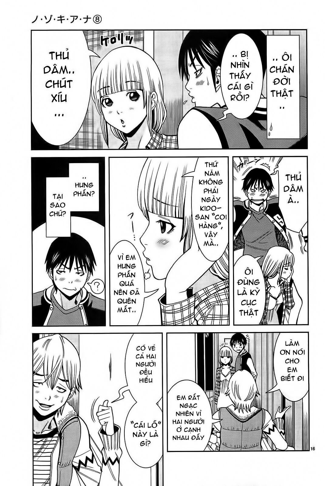 Đọc truyện hentai Nozoki Ana - Chap 64