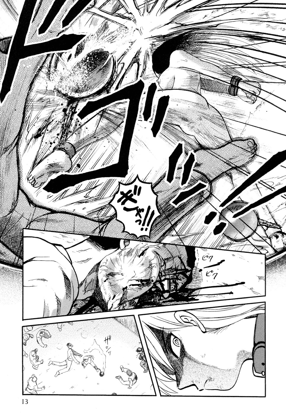 Đọc truyện hentai ICECREAM Chap 1