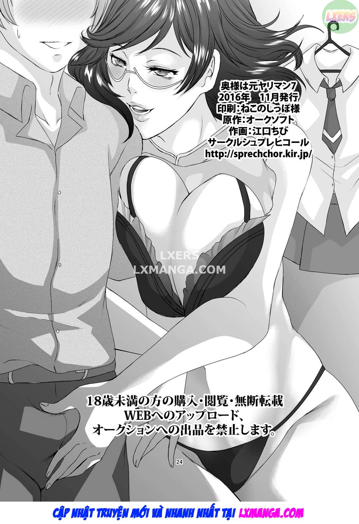 Đọc truyện hentai Oku-sama wa Moto Yariman Chap 7