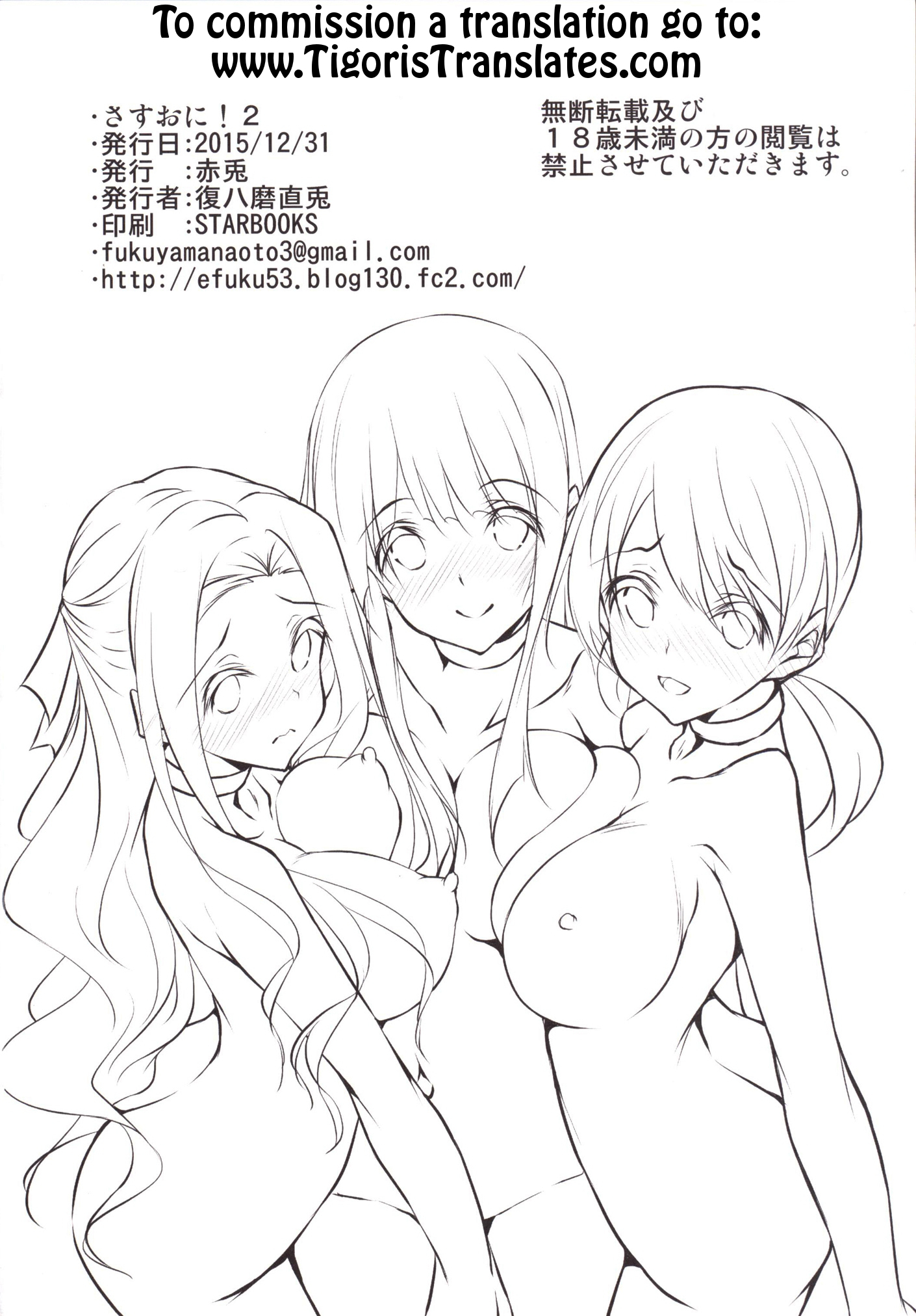 Đọc truyện hentai Sasuoni! Chap 2