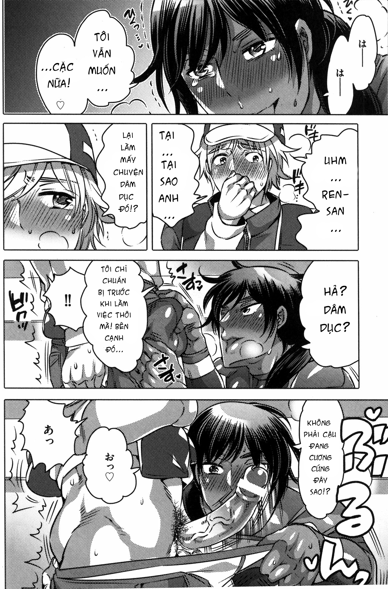 Đọc truyện hentai Ryoushi no Kimagure Sakanaryouri ~Howaitososu wo soete~ Oneshot thui~