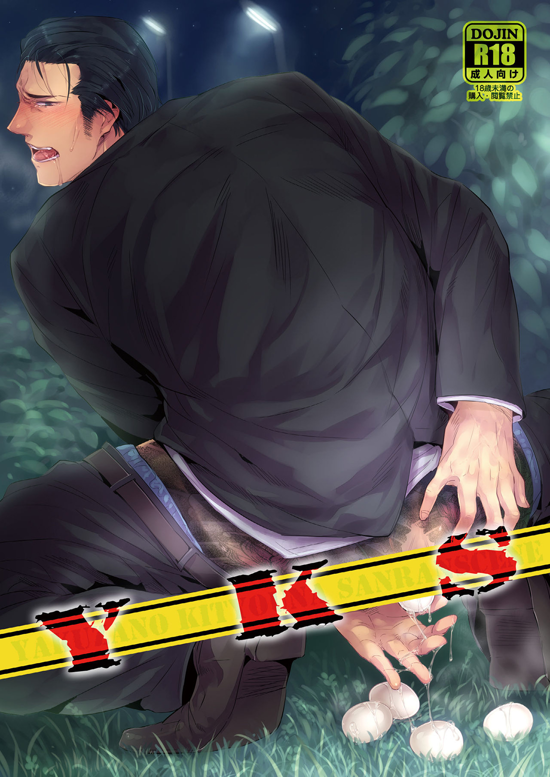 Đọc truyện hentai YKS Oneshot