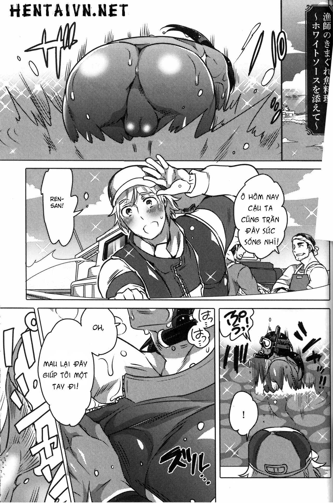 Đọc truyện hentai Ryoushi no Kimagure Sakanaryouri ~Howaitososu wo soete~ Oneshot thui~