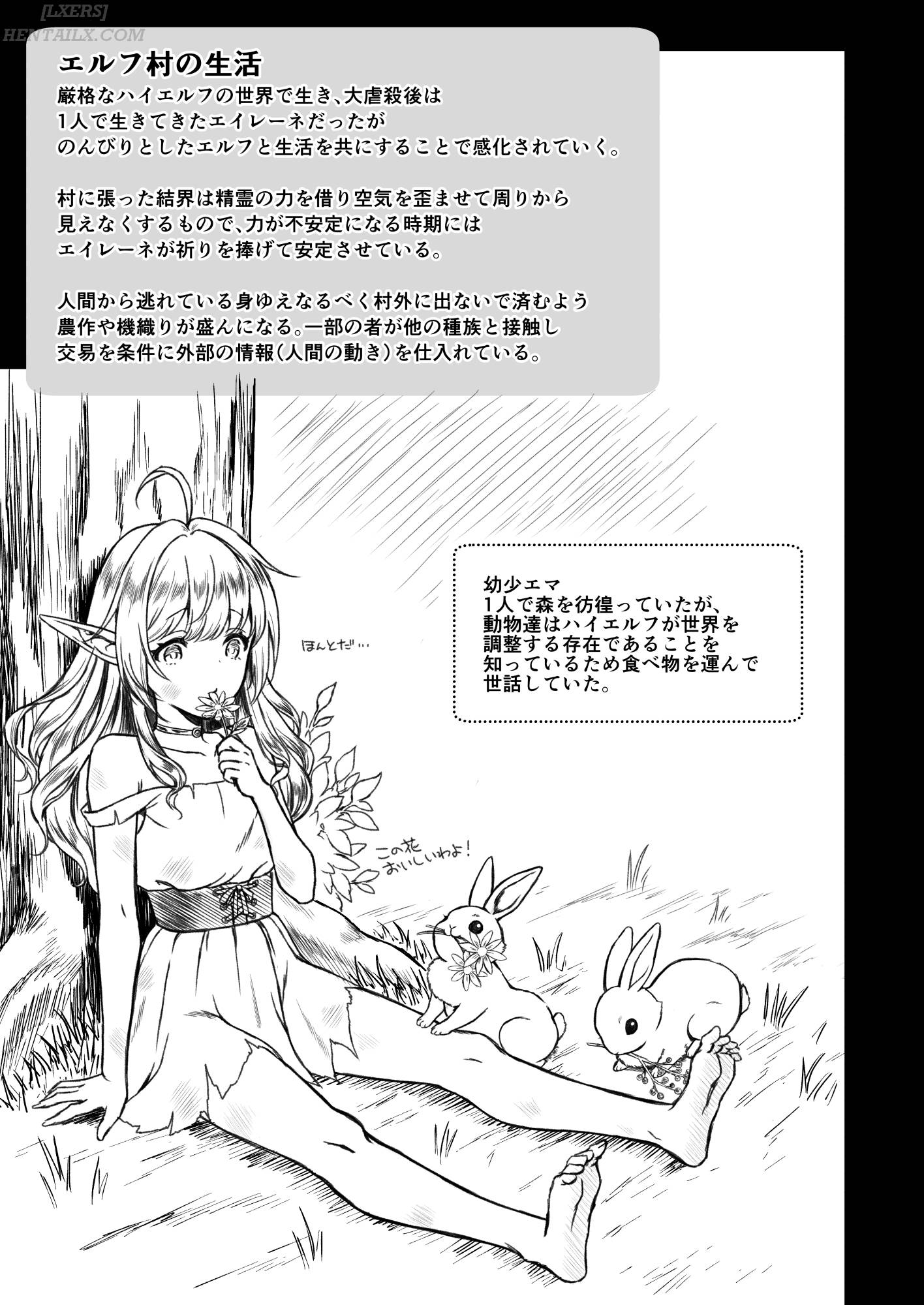 Đọc truyện hentai Tasogare No Shou Elf Chap 3
