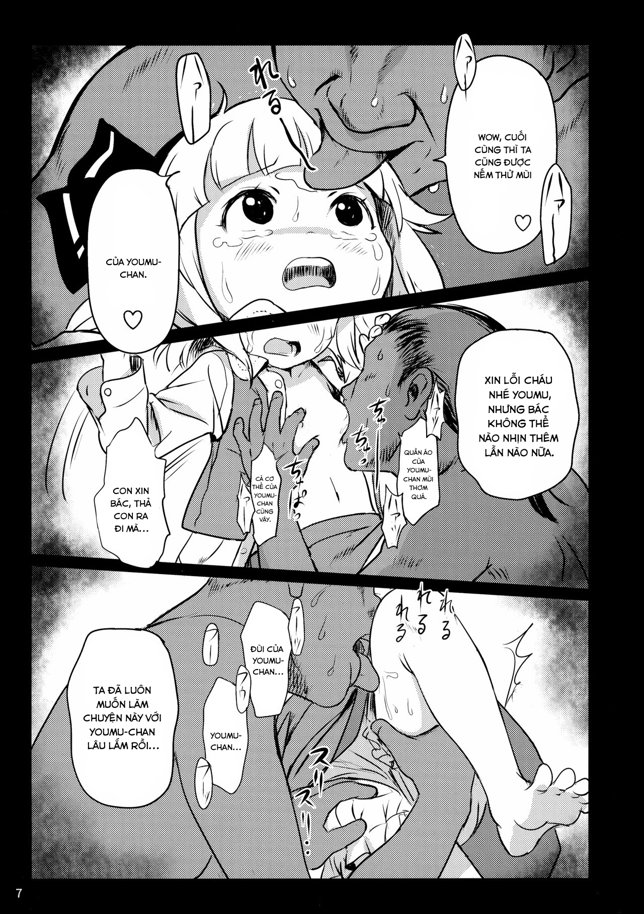 Đọc truyện hentai Cẩn thận đấy! Youmu-chan!(Touhou Project) Oneshot