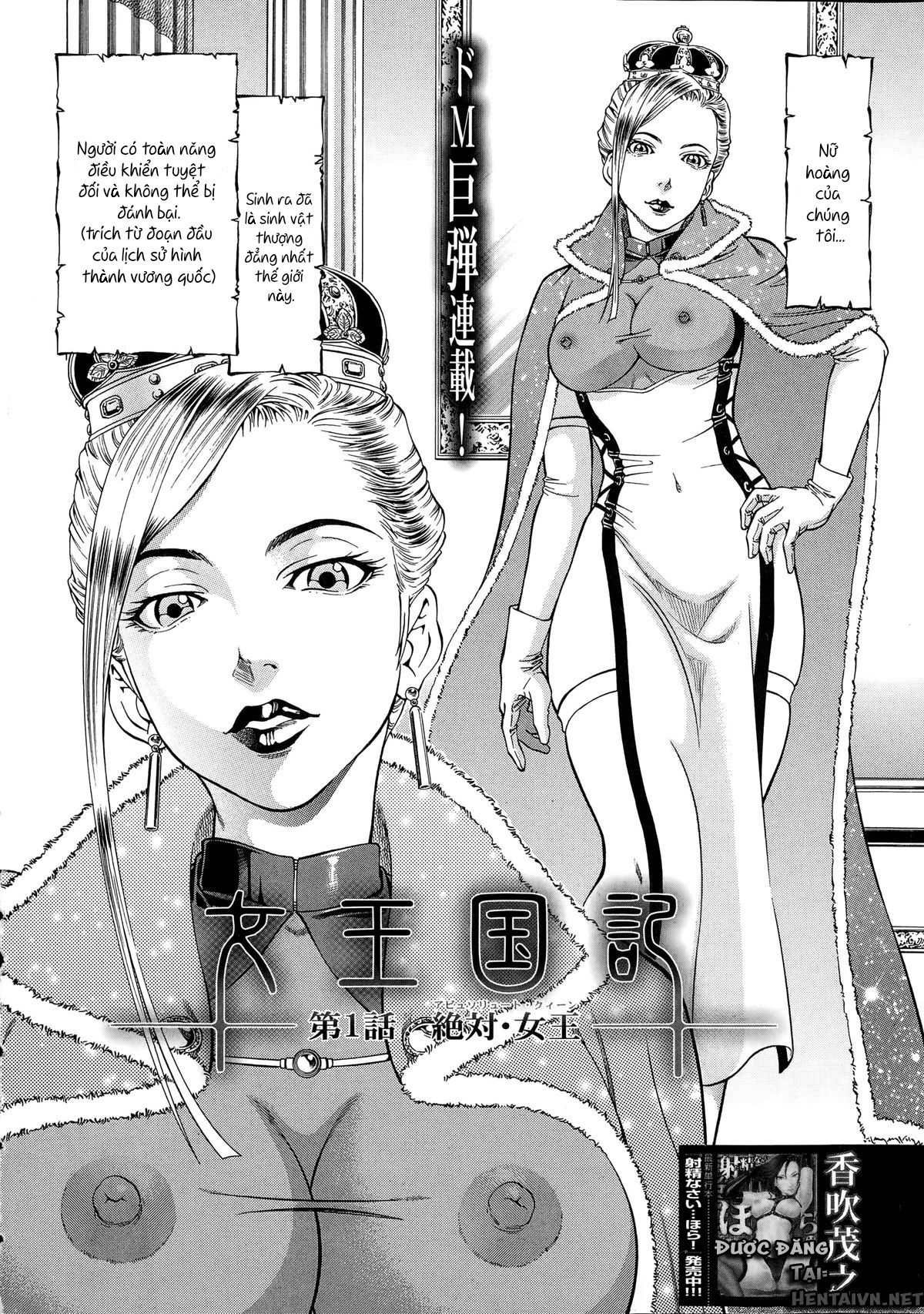 Đọc truyện hentai The Queen and Her Knight Chapter 001