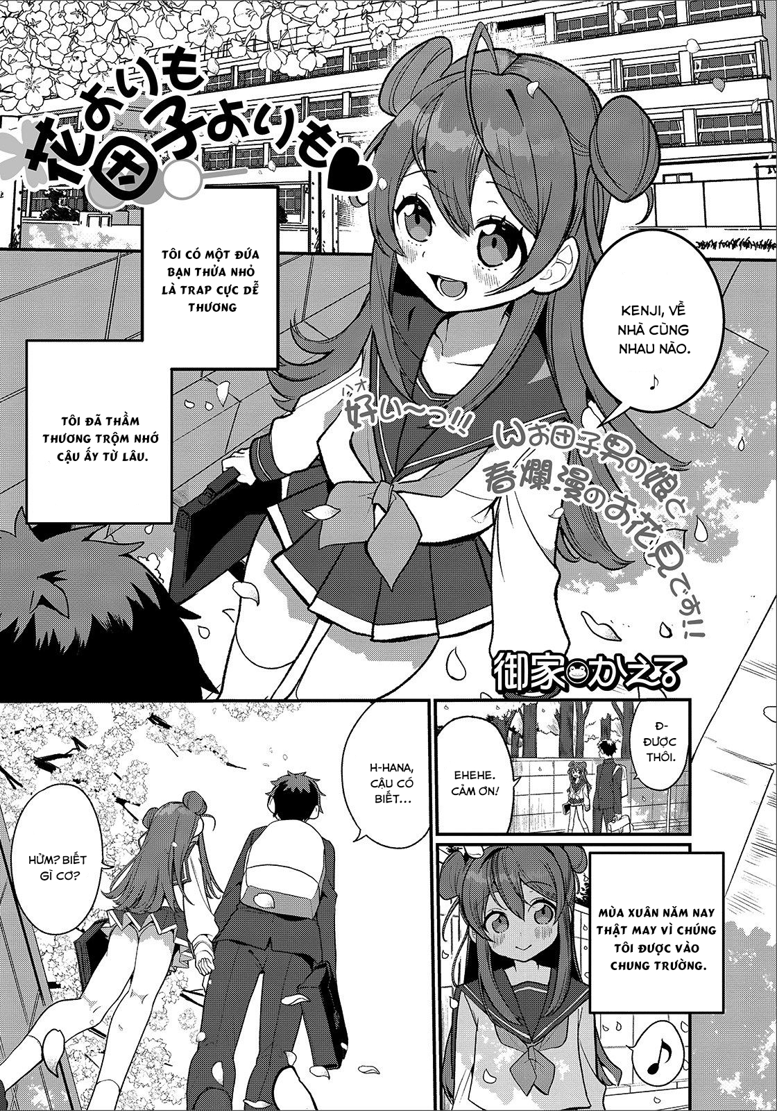 Đọc truyện hentai Hana yori mo Dango yori mo Oneshot
