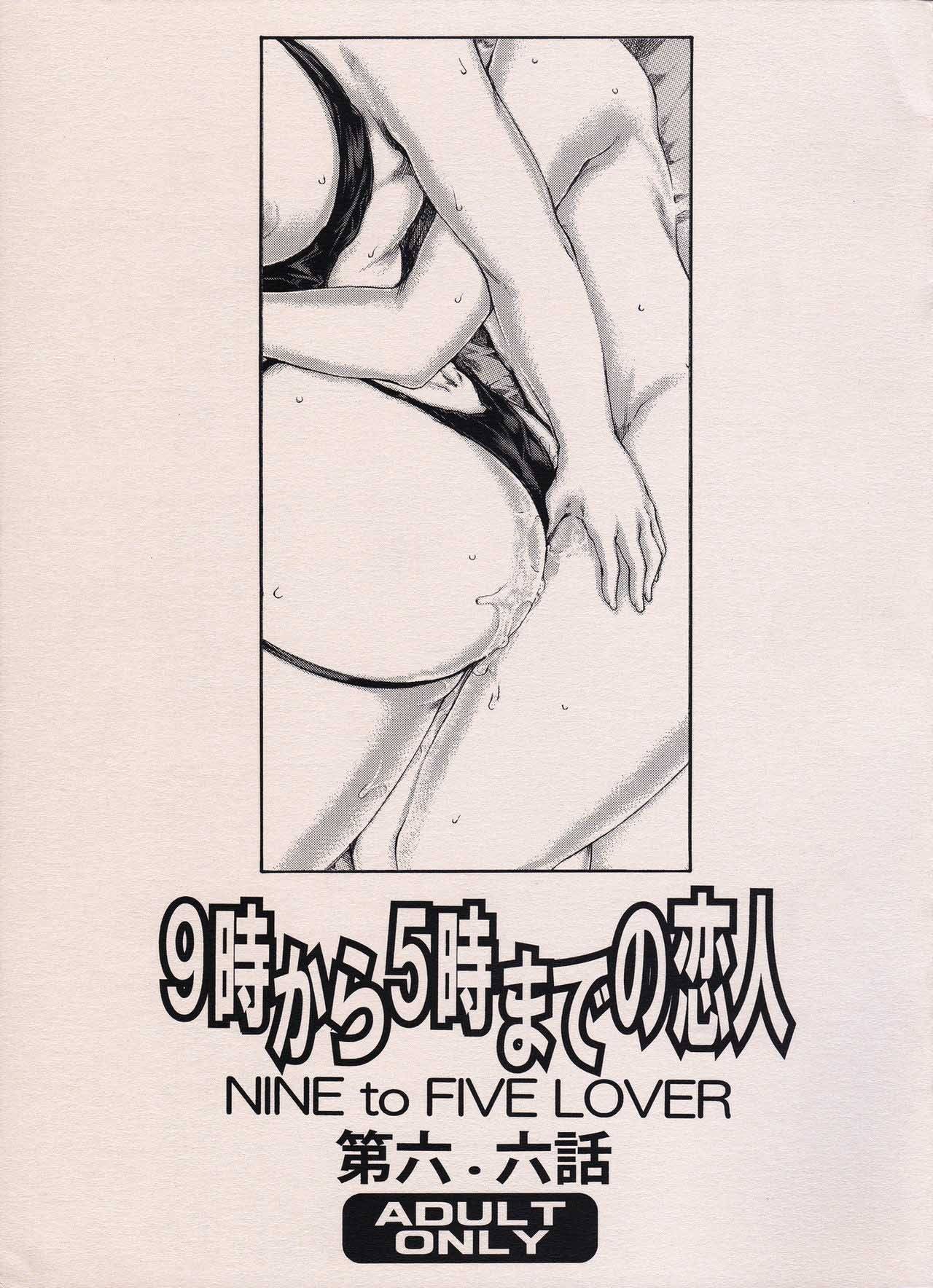 Đọc truyện hentai 9-Ji Kara 5-ji Made no Koibito Chap 6.6
