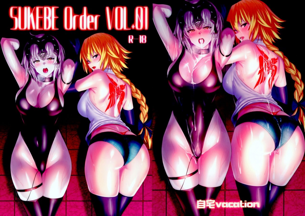 Đọc truyện hentai Sukebe Order Chap 1