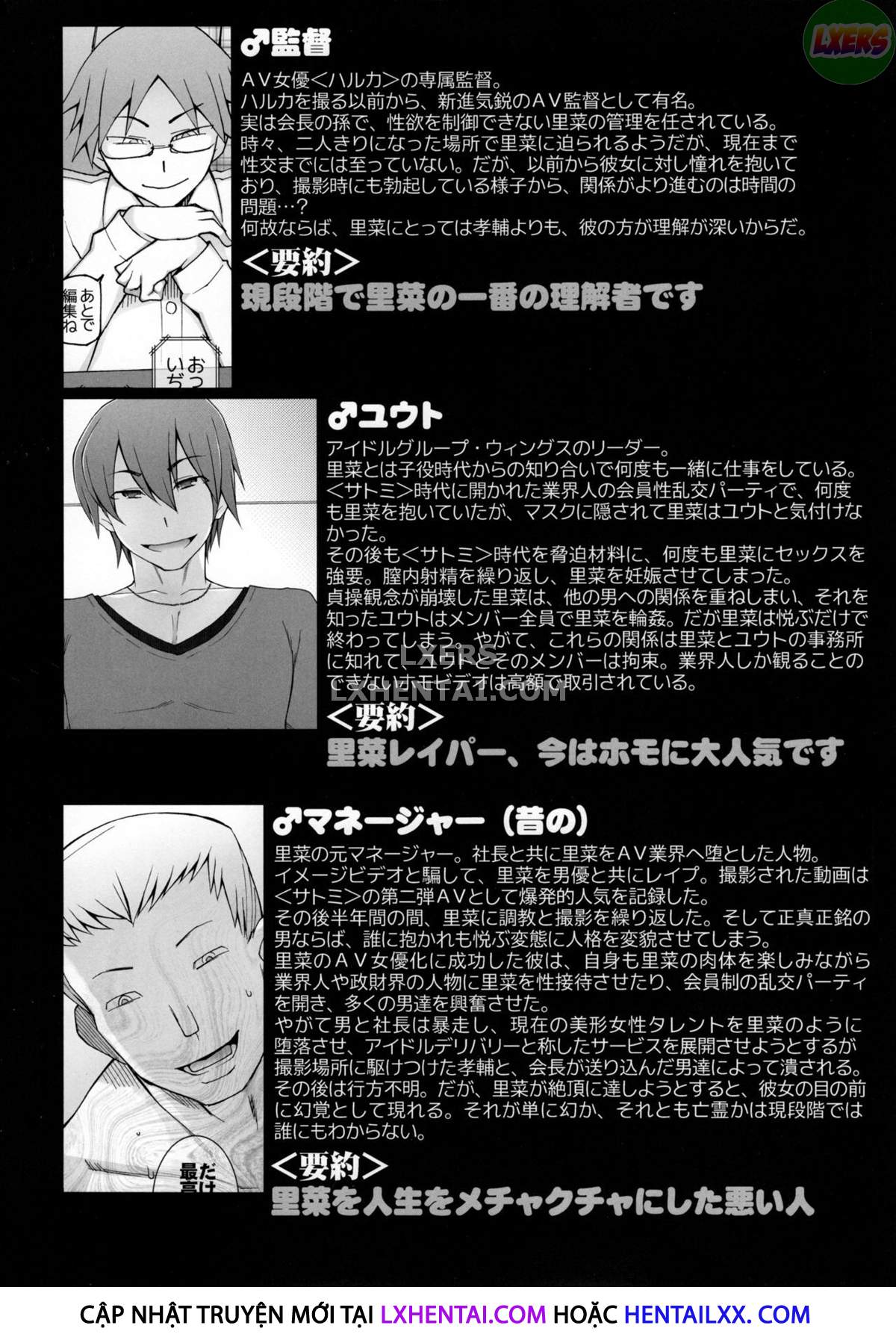 Đọc truyện hentai Kanojo Wa Chou Yuumei Geinoujin... Soshite Boku Ni Naisho De AV Joyuu Satomi-Satona Gojitsudan Chap 3