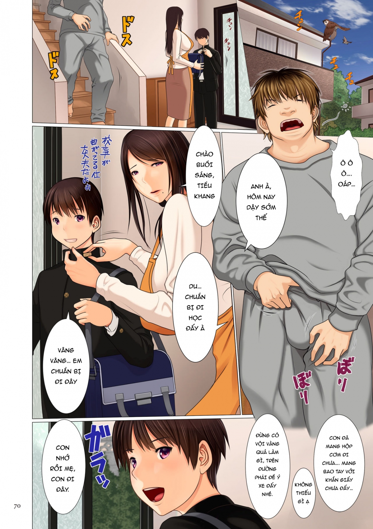 Đọc truyện hentai Bibo Soukan Chap 3